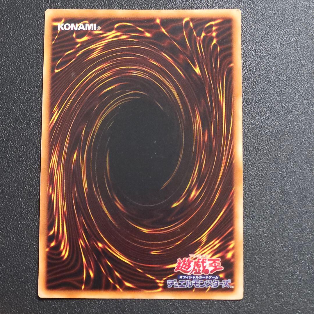 遊戯王　初期　ブルーアイズホワイトドラゴン　初期　ウルトラレア