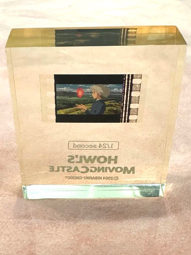 希少【非売品】ハウルの動く城 1/24秒フィルム ジブリ ソフィー 宮崎駿監督