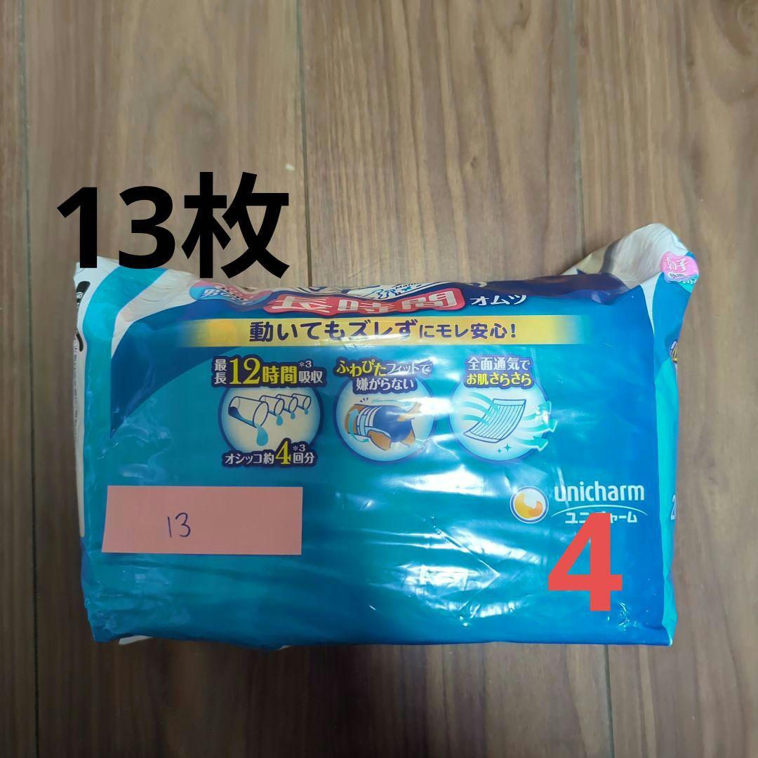 ユニチャーム マナーウェア　紙おむつ　ネオ　オムツ Lサイズ など161枚