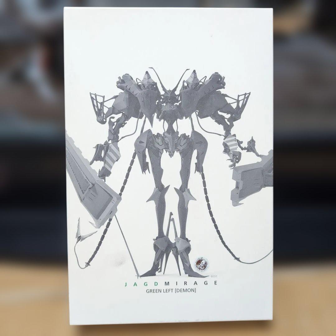 ヤクトミラージュ 1/220 トイズプレス FSS