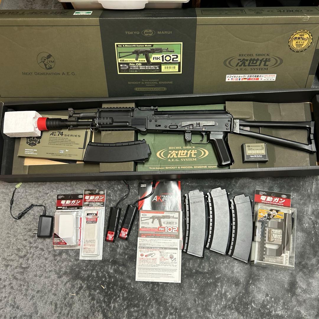 【12月16日まで】東京マルイ　次世代電動ガン　AK102
