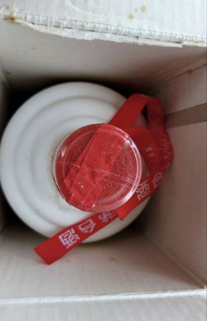 【 希少 】貴州茅台酒 茅台酒 天女ラベル 1997年 53% 500ml