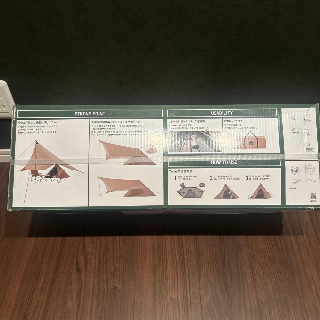 最終値下げしました！☆新品☆LOGOSロゴス　テント&タープ350-BJ
