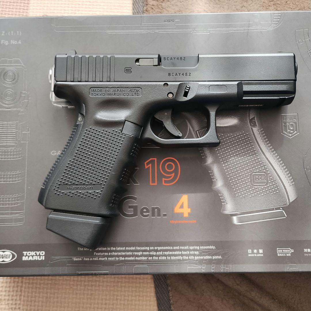東京マルイ glock19 Gen4 ガスブローバック