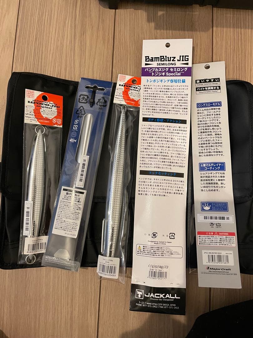 メタルジグセット（Shimano, Jackall, Daiwa）