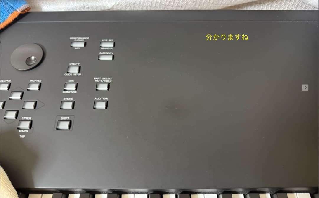 Yu さん専用になりました．YAMAHA MODX8+　ハーフペダルFC3A付き