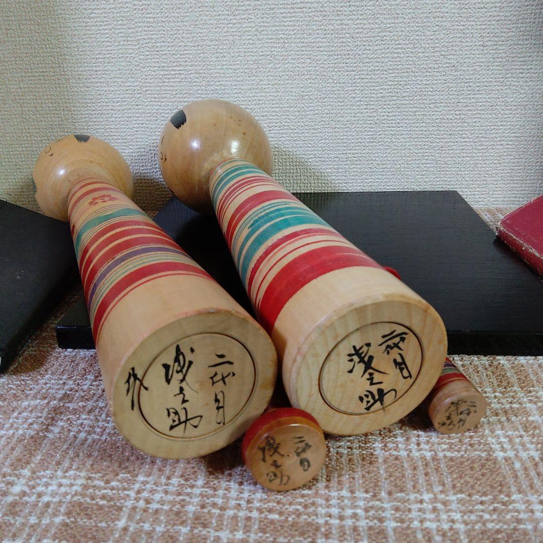 伝統こけし 土湯系 チビタン付き 特別set