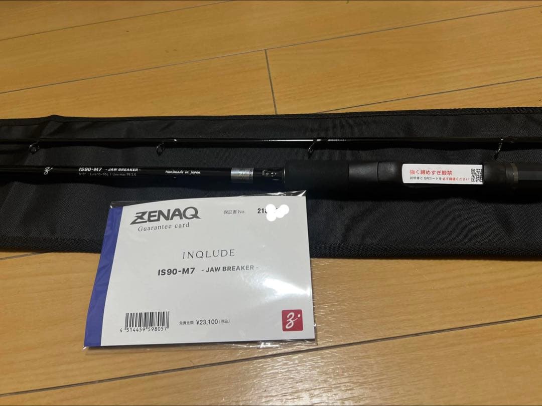 ロッド ZENAQ INQLUDE IS90-M7 JAW BREAKER
