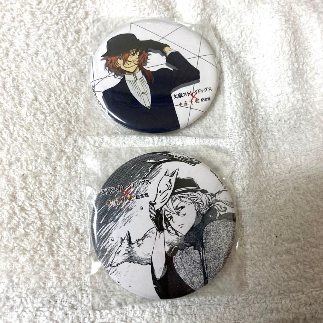 文豪ストレイドッグス　文スト　中原中也　缶バッジ