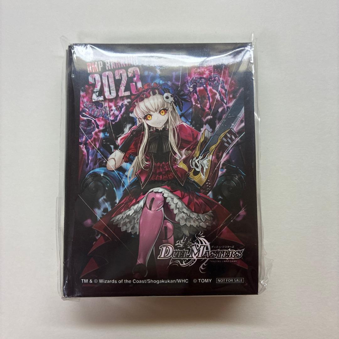 【新品未使用】DMPランキング　ラッキー賞　スリーブ　ジェニー　60枚