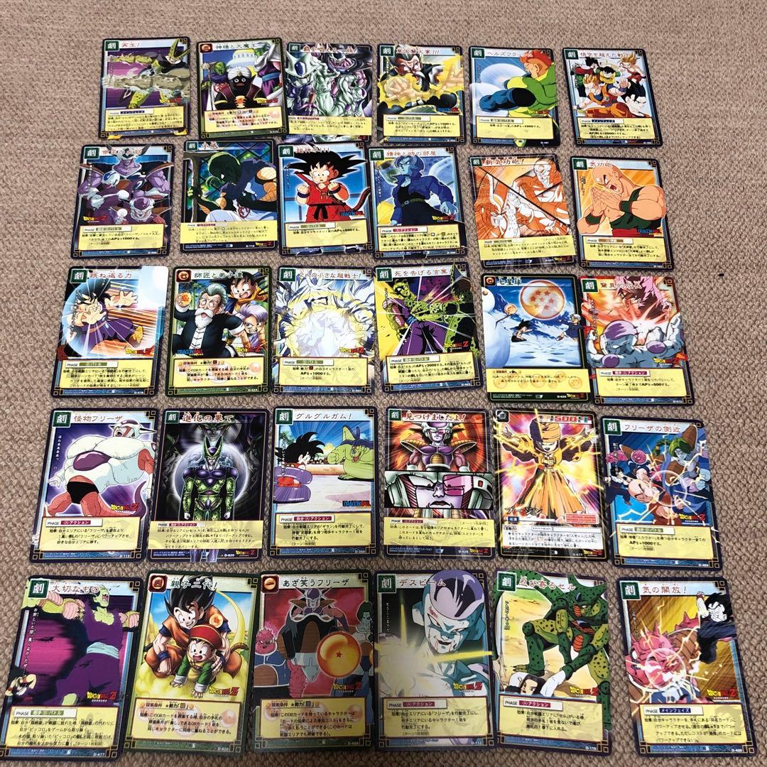 ドラゴンボール　カード　ゲーム