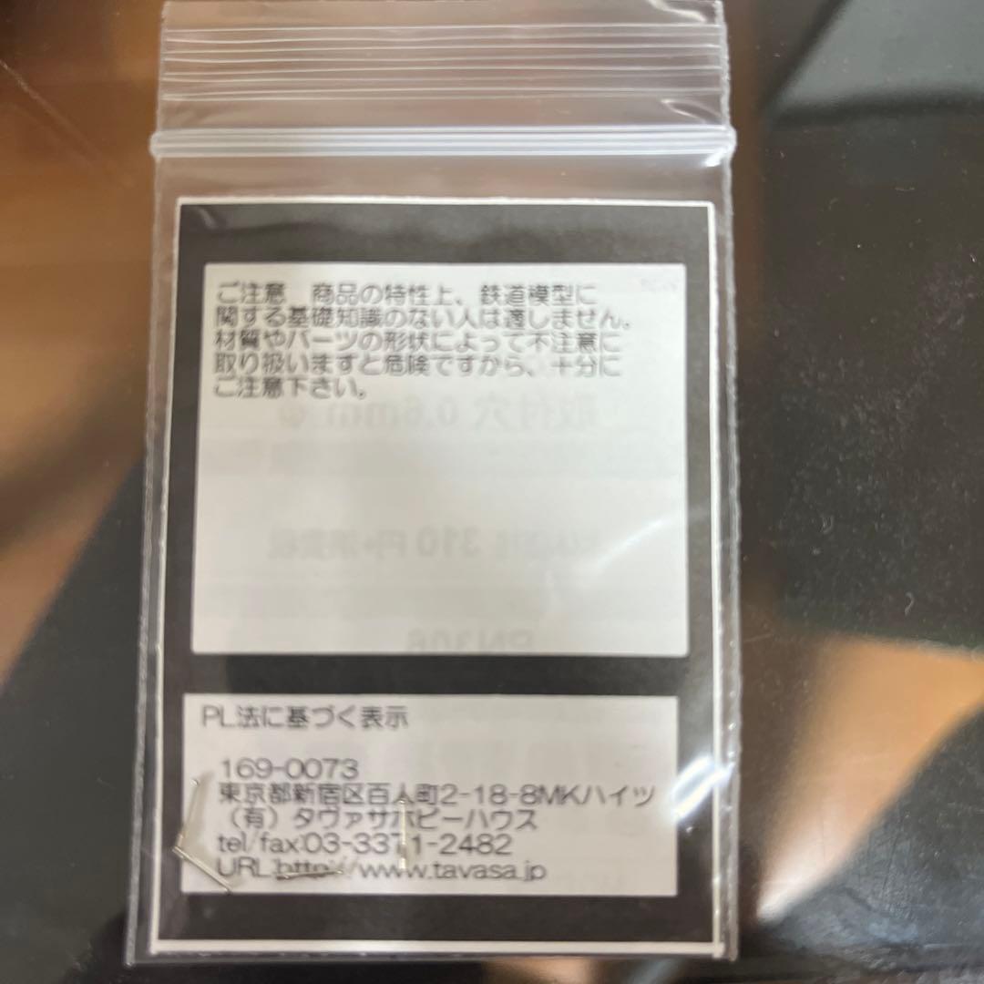 カトー京都限定　EF58 69 きたぐに牽引機