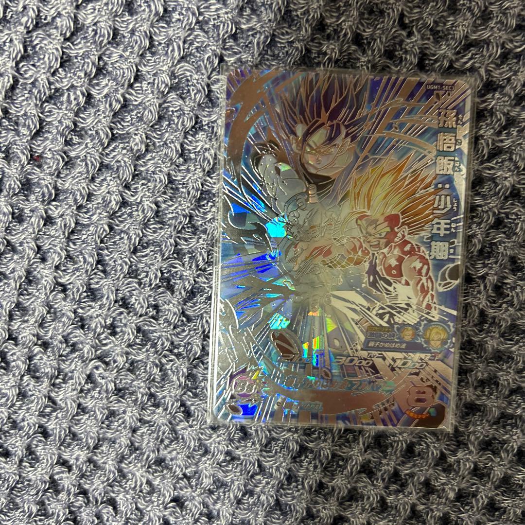 スーパードラゴンボールヒーローズ SEC3枚セット