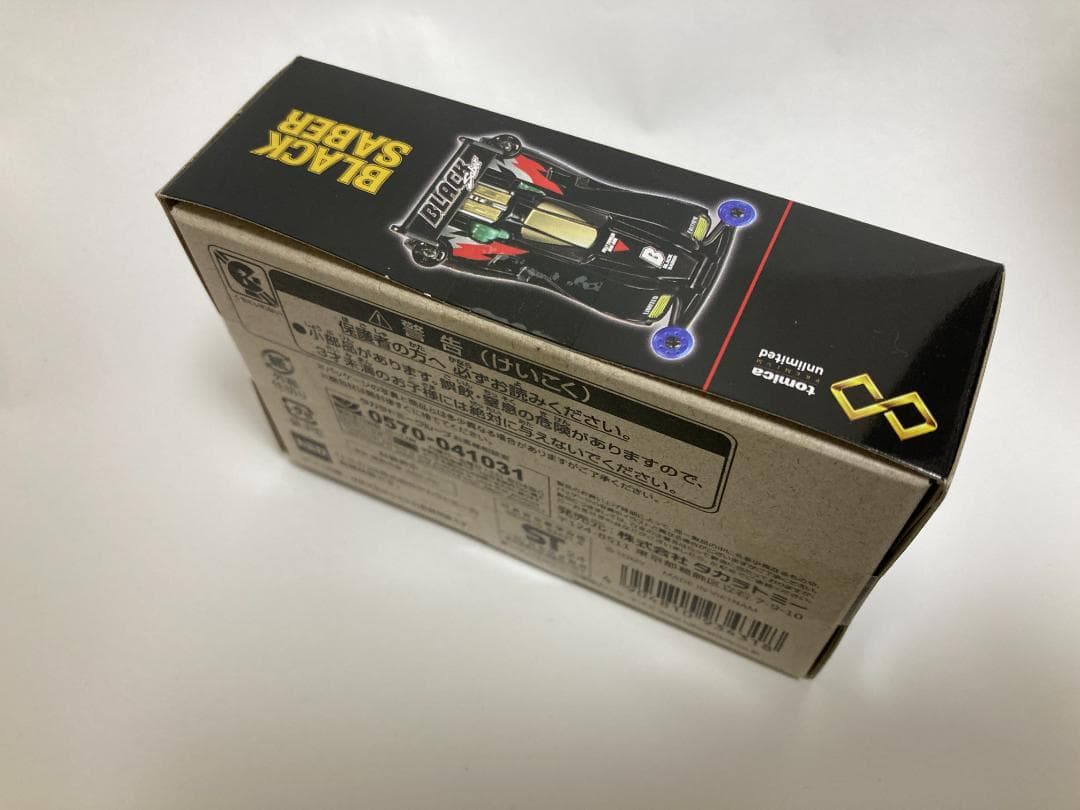 トミカ プレミアム unlimited ミニ四駆 レッツ＆ゴー!! 7種セット