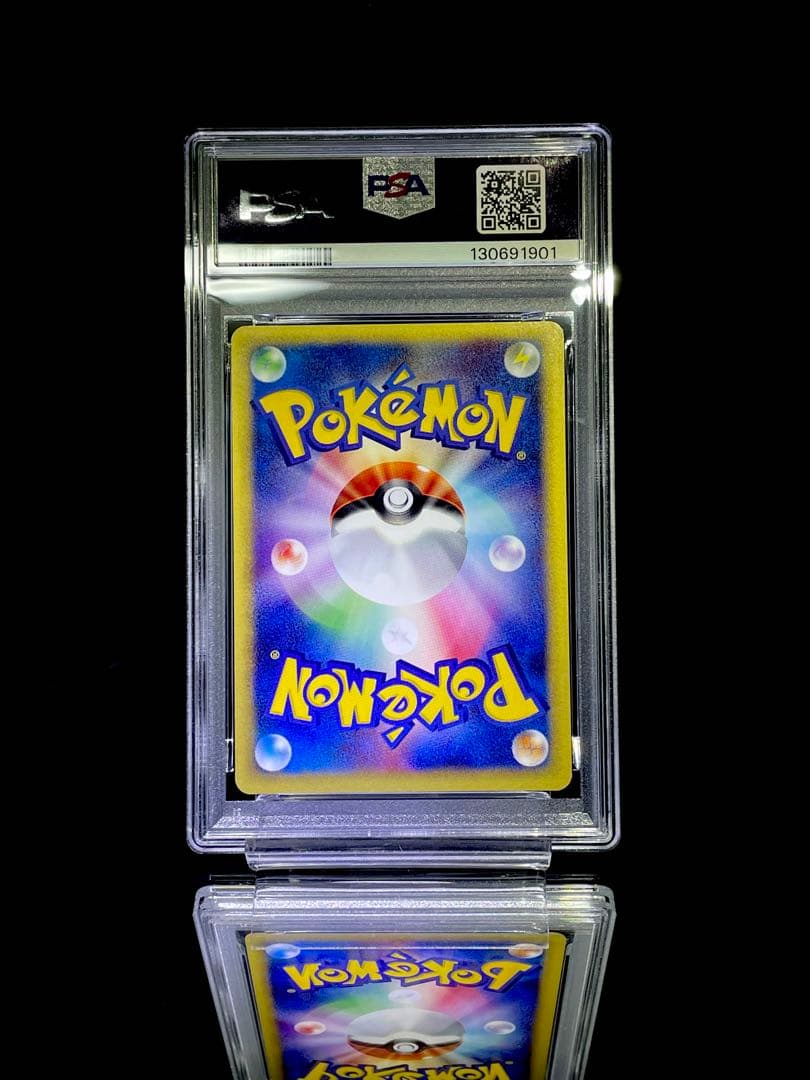 PSA9 連番 わるい リザード WEB ポケモンカード 美品