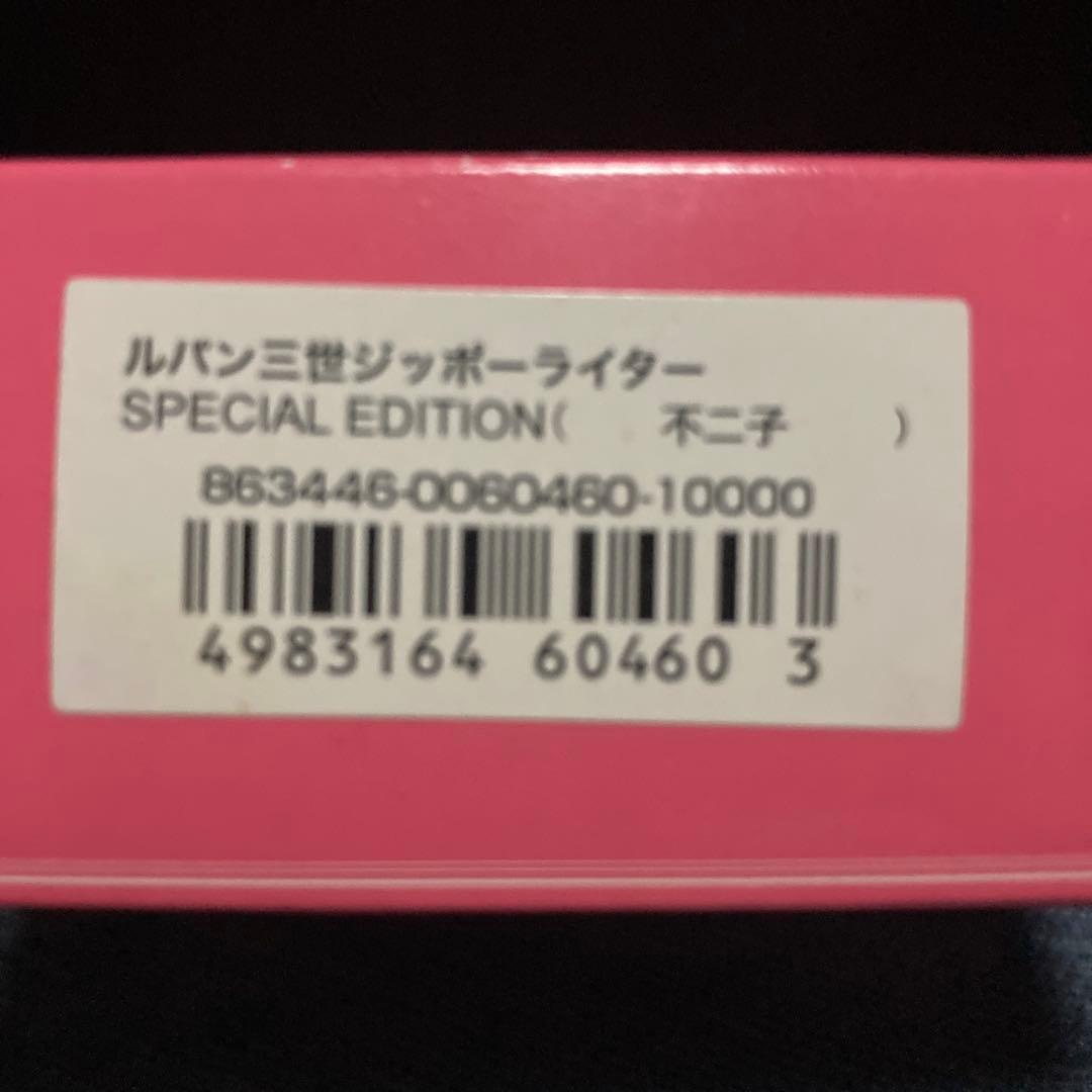 Zippo ジッポ 峰不二子 SPECIAL EDITION 未使用品