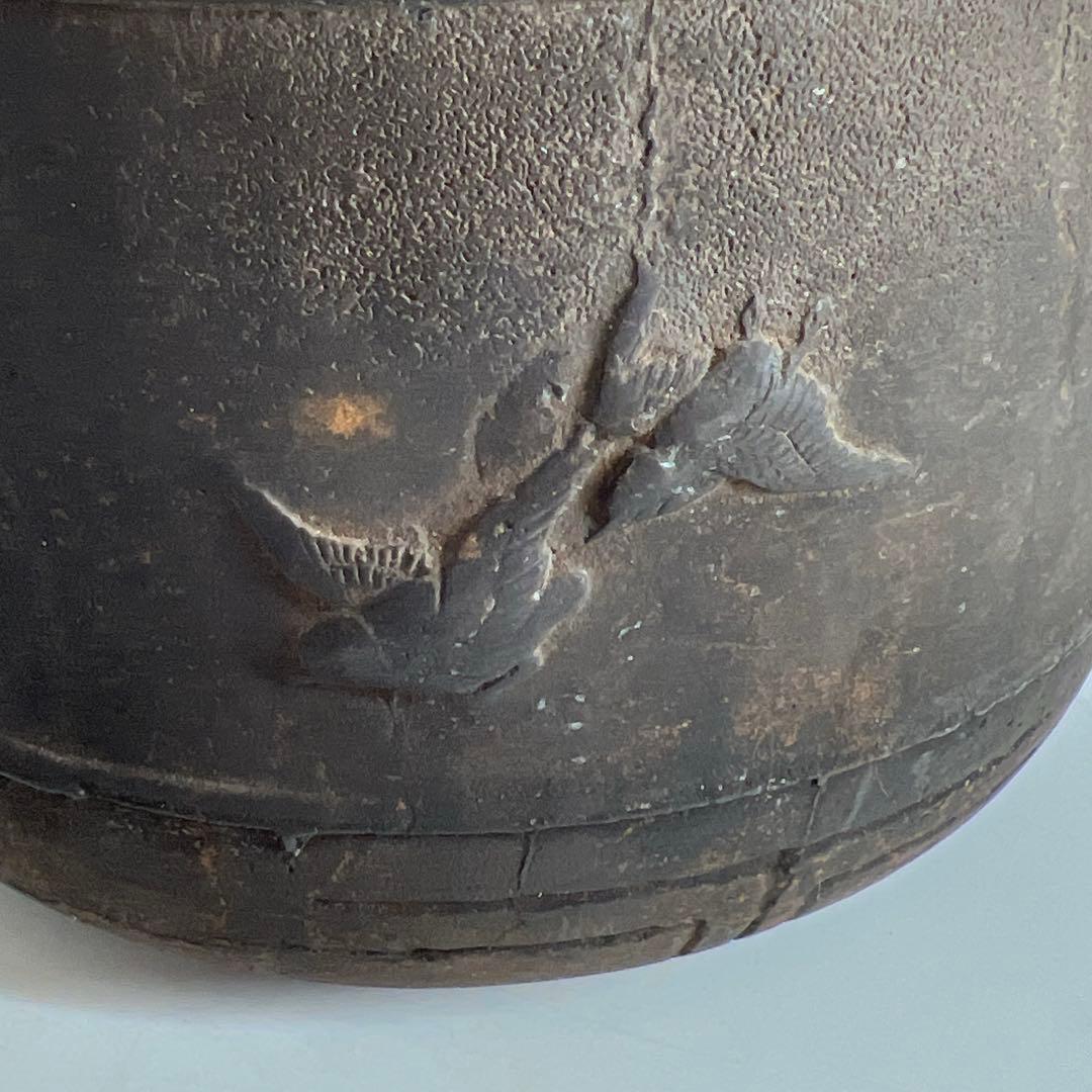 大国寿朗 花鳥文鉄瓶 名人作 東キ7-0901☆2F トニサト