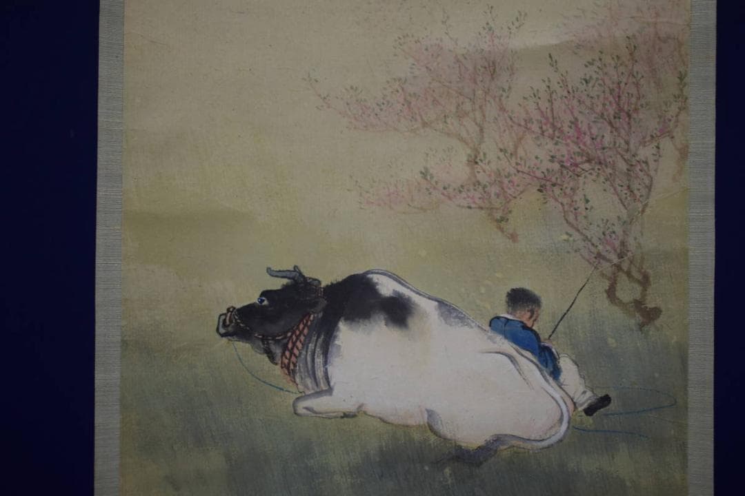 真作/邨松雲外/桃下牛牧童図/桐共箱に重箱付/布袋屋掛軸HG-794