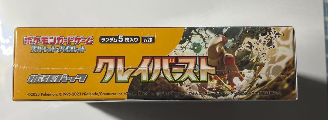 ポケカ　クレイバースト　シュリンク付き　1BOX 箱にへこみ有り