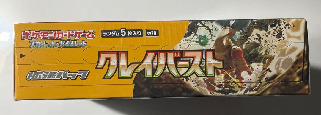 ポケカ　クレイバースト　シュリンク付き　1BOX 箱にへこみ有り