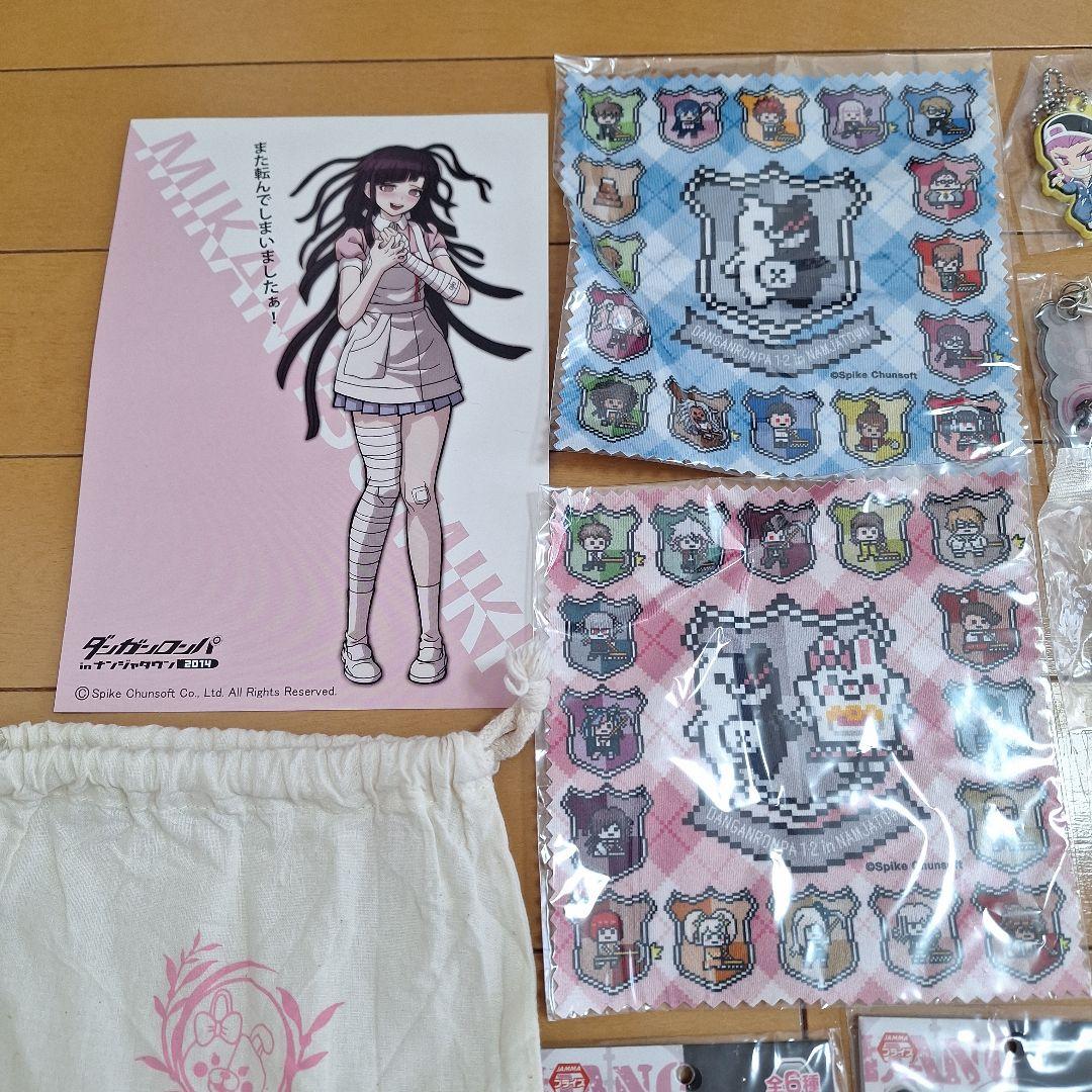 ダンガンロンパ　スーパーダンガンロンパ2　グッズセット　狛枝　日向　他