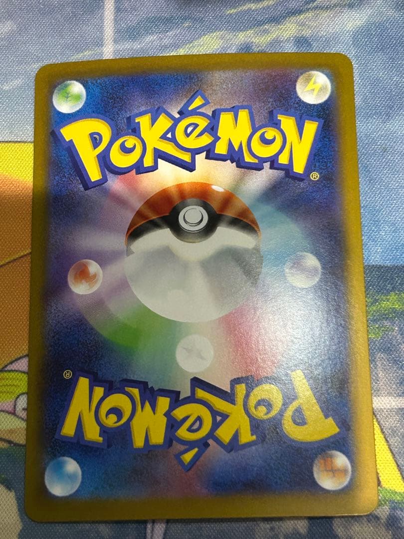 【美品】ポケカまとめ売り