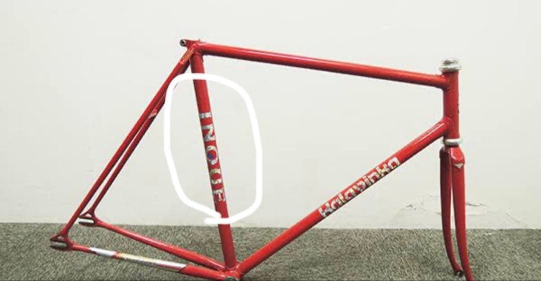 【埼玉 】クロモリロードPanasonickalavonkaサイズ530NJS