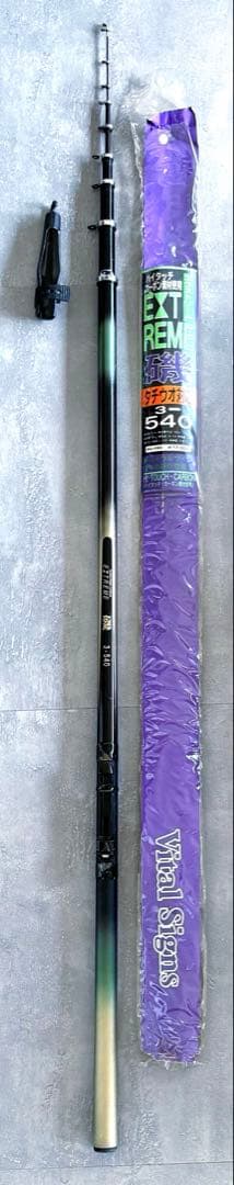 EXTREME 磯竿 3-540m