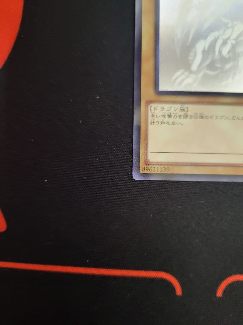 T*d様 青眼の白龍 ホログラフィックレア20AP-JP000