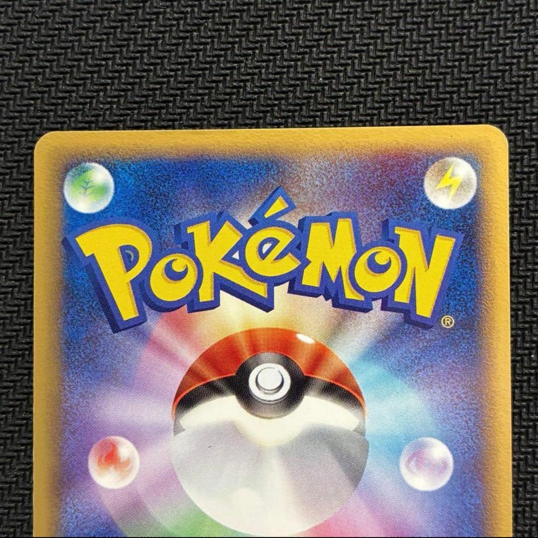 最終値下げ　ポケモンカード　引退品　ブラッキー
