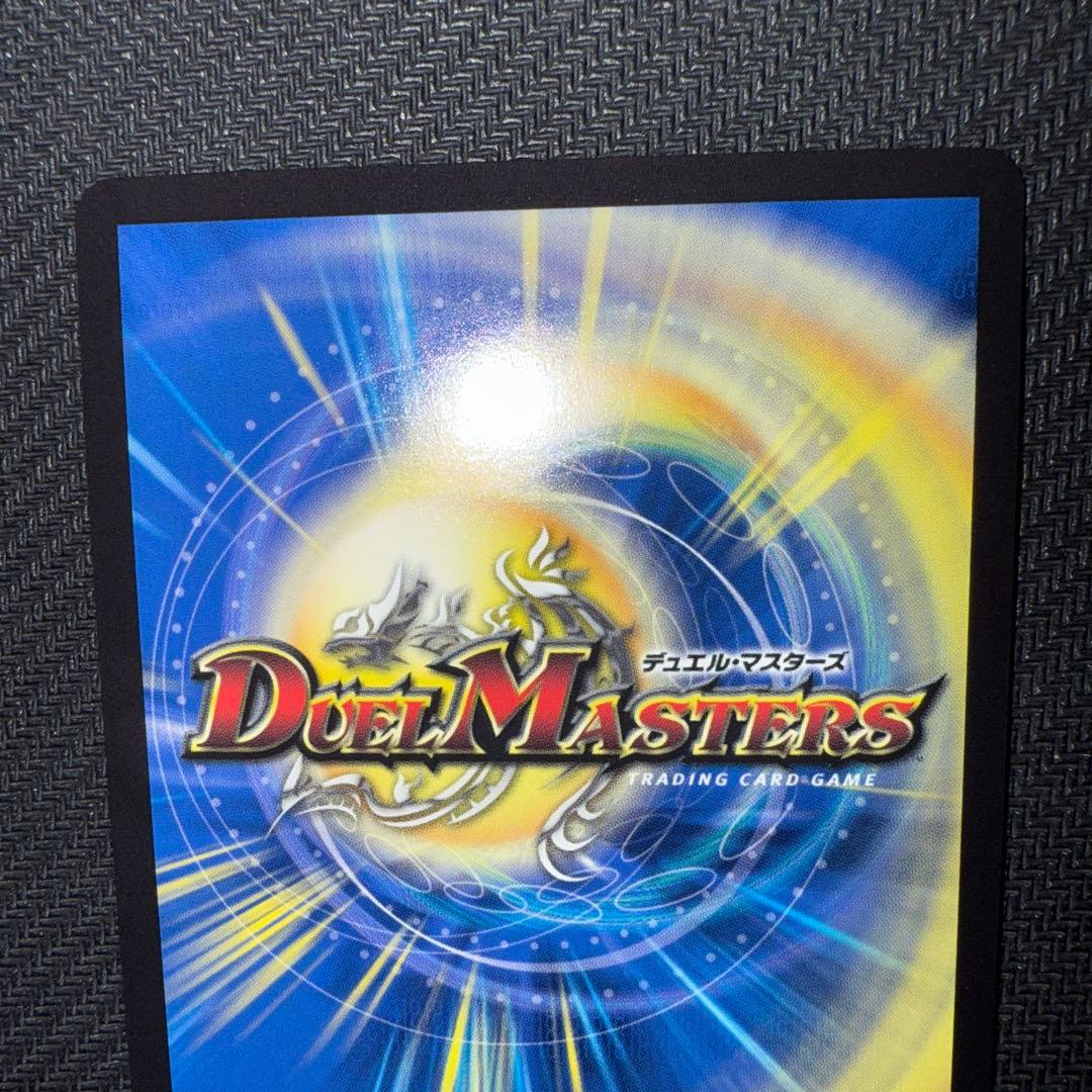 デュエル・マスターズ　禁断竜王　Vol-Val-8 金トレジャー