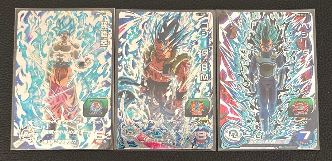 スーパードラゴンボールヒーローズBM8-SEC2BM12-SECBM10-SEC