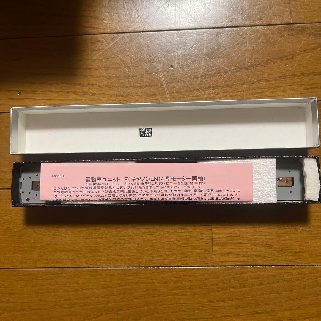 最終値下げ　電動車ユニットF ②