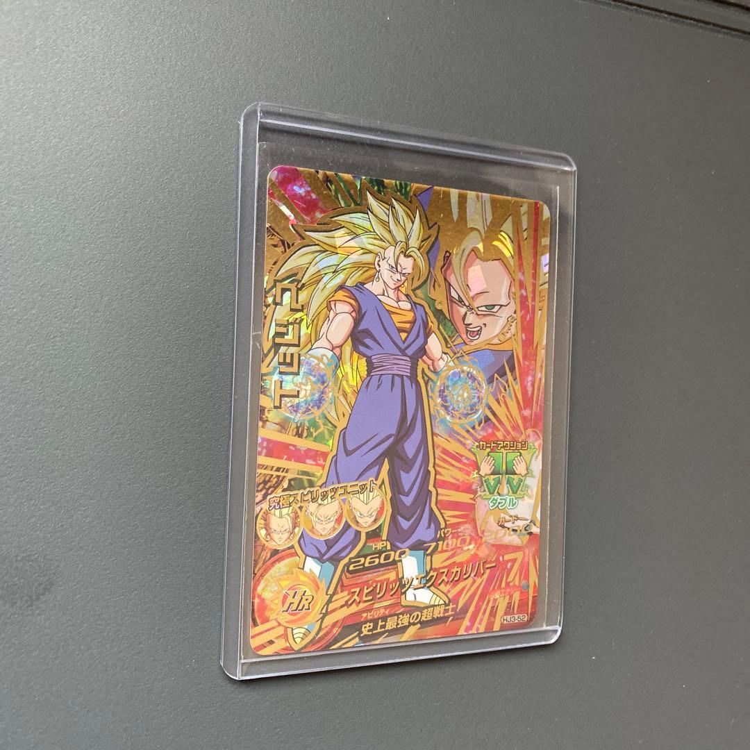 ドラゴンボールヒーローズ　HJ3-52 その他おまけ　まとめ売り