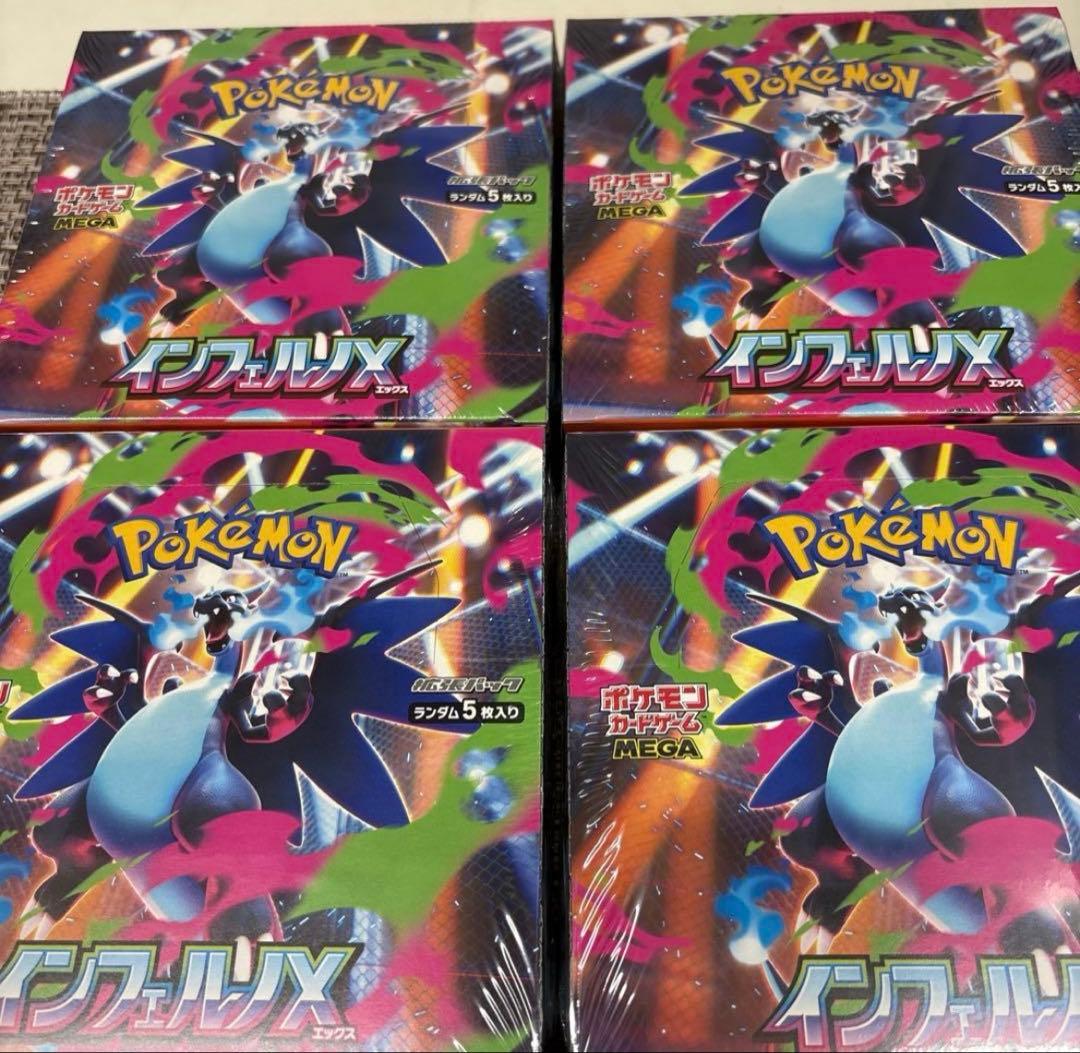 ポケモンカード インフェルノX 新品未開封 シュリンク付き 4BOX
