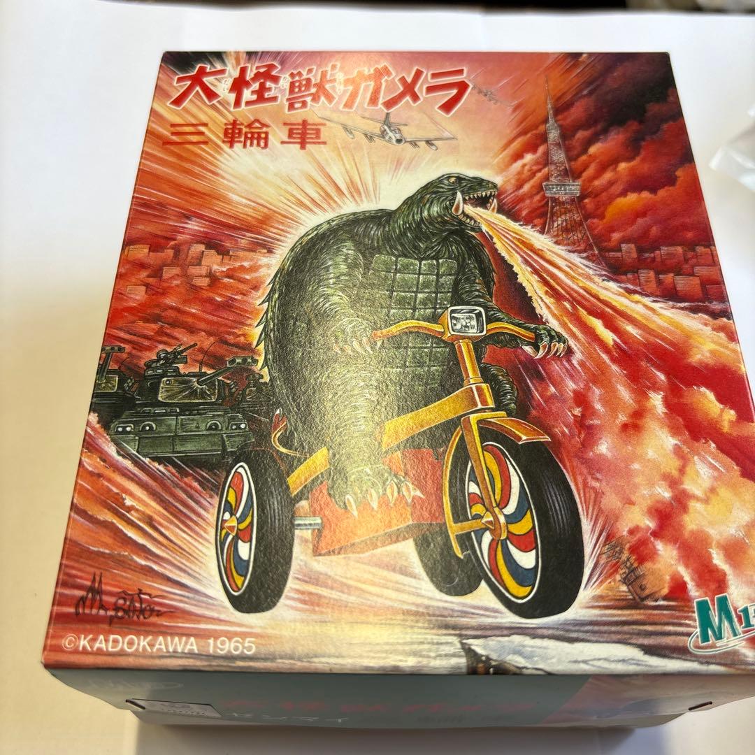 m号 ガメラ生誕60周年 三輪車