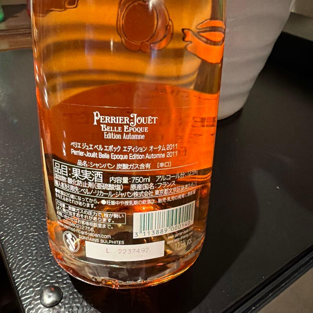 ベルエポック　オータム2011