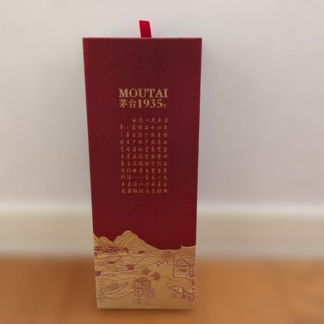 その他 1935 Moutai