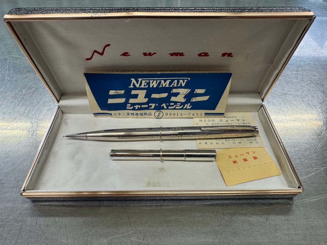 ニューマン シャープペンシル 純銀製 SILVER シャーペン NEWMAN