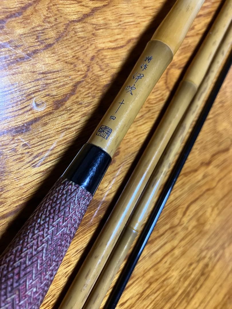 K*a様 SHIMANO　特作伊吹14尺