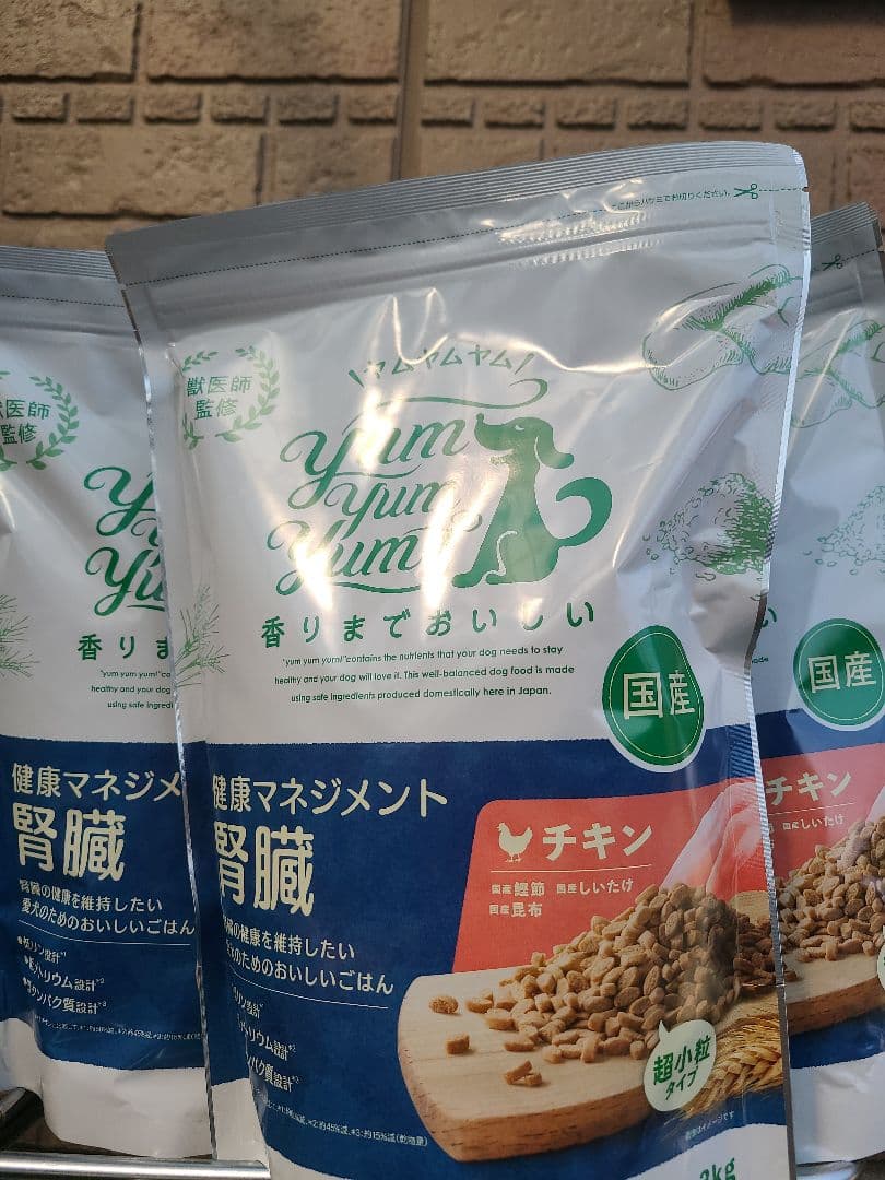 yumyumyum！ ヤムヤムヤム！ 健康マネジメント 腎臓 1.3kg ２袋