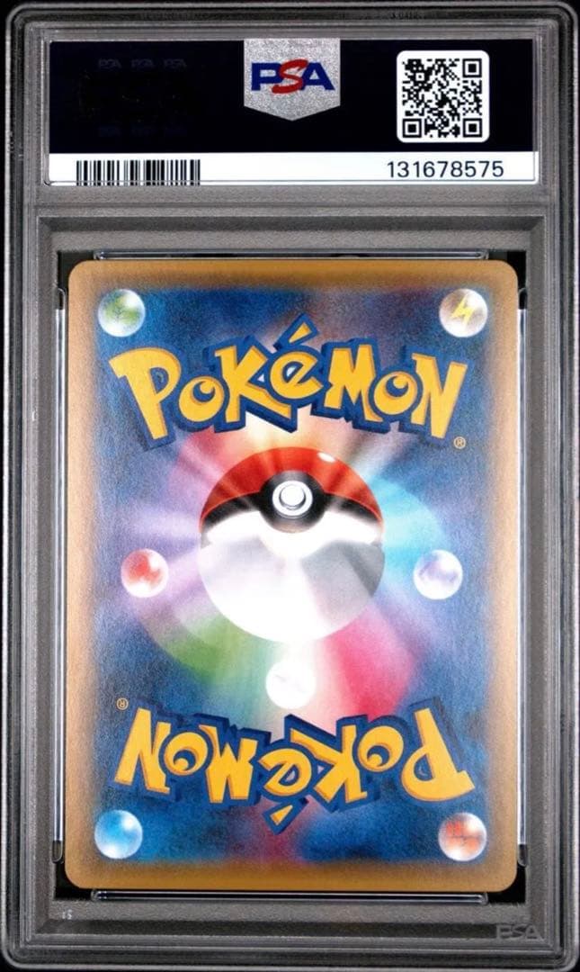 【PSA10】ピカチュウ 003/SM-P プロモ ポケモン 30周年