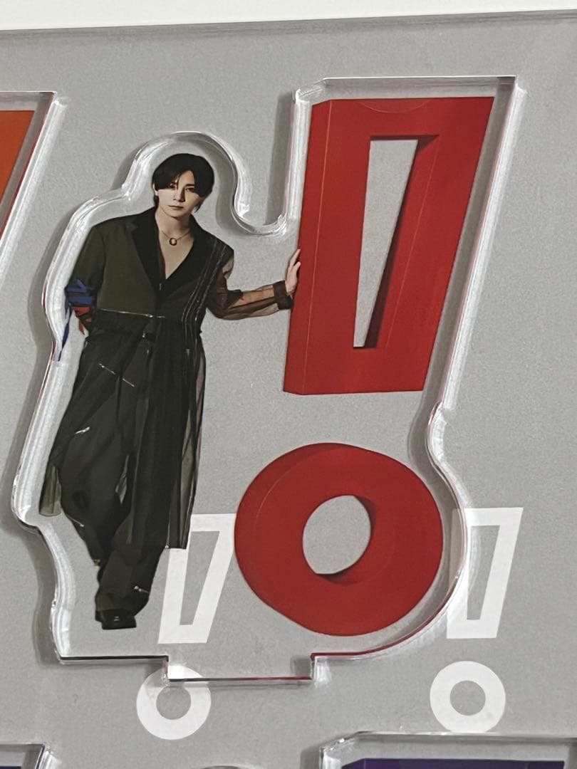 山田涼介 おうちでUMP賞 アクスタ　非売品