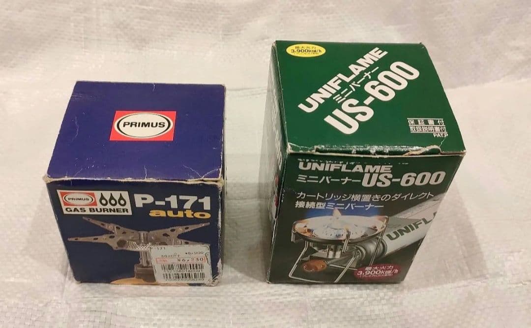 ユニフレーム　US-600＋プリムス　P-171　専用ケース付き　2点セット