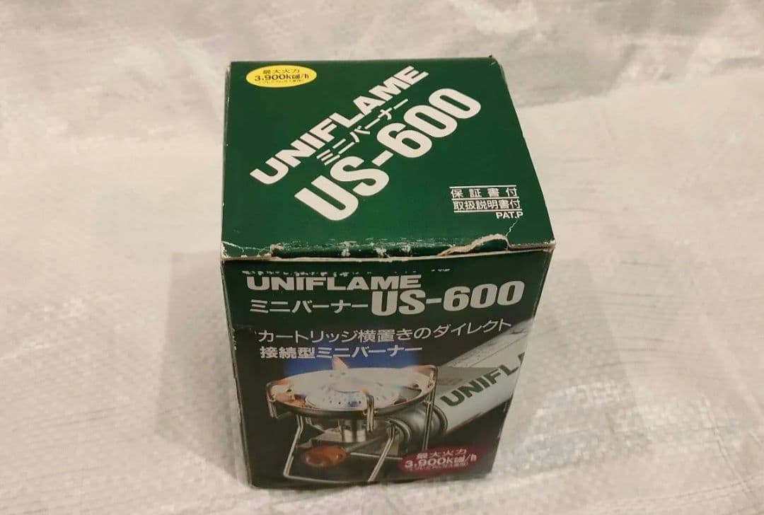 ユニフレーム　US-600＋プリムス　P-171　専用ケース付き　2点セット