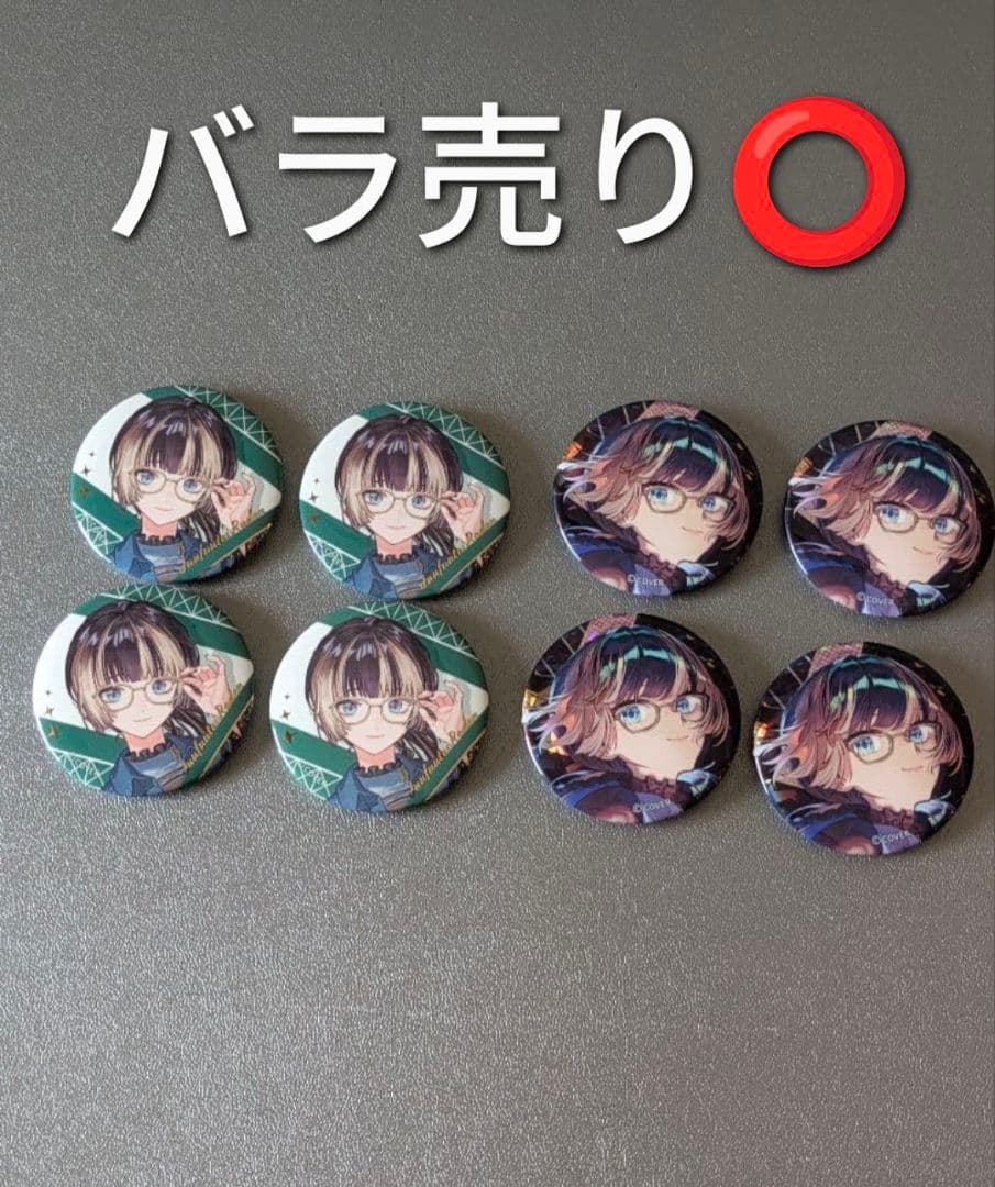 儒烏風亭らでん　缶バッジ　×８ ReGLOSS 1st Live