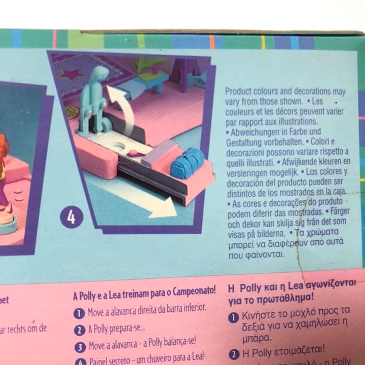 激レア【新品未開封】ポーリーポケット　段違い平行棒