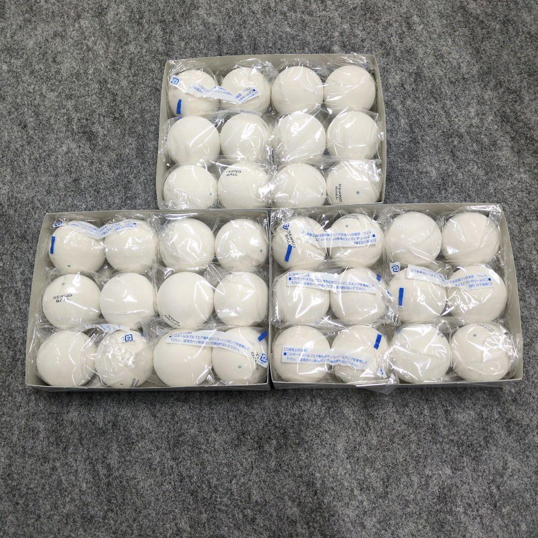ケンコーソフトテニスボール　リーズナブル　3ダース