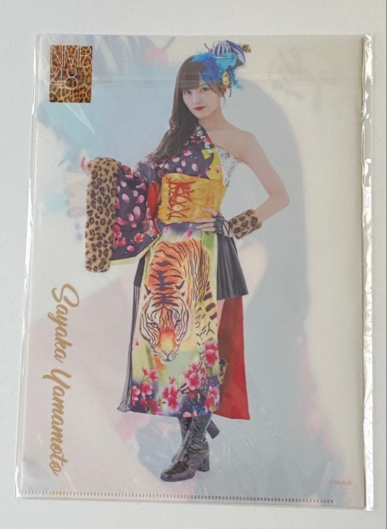 山本彩　クリアファイル　8種類