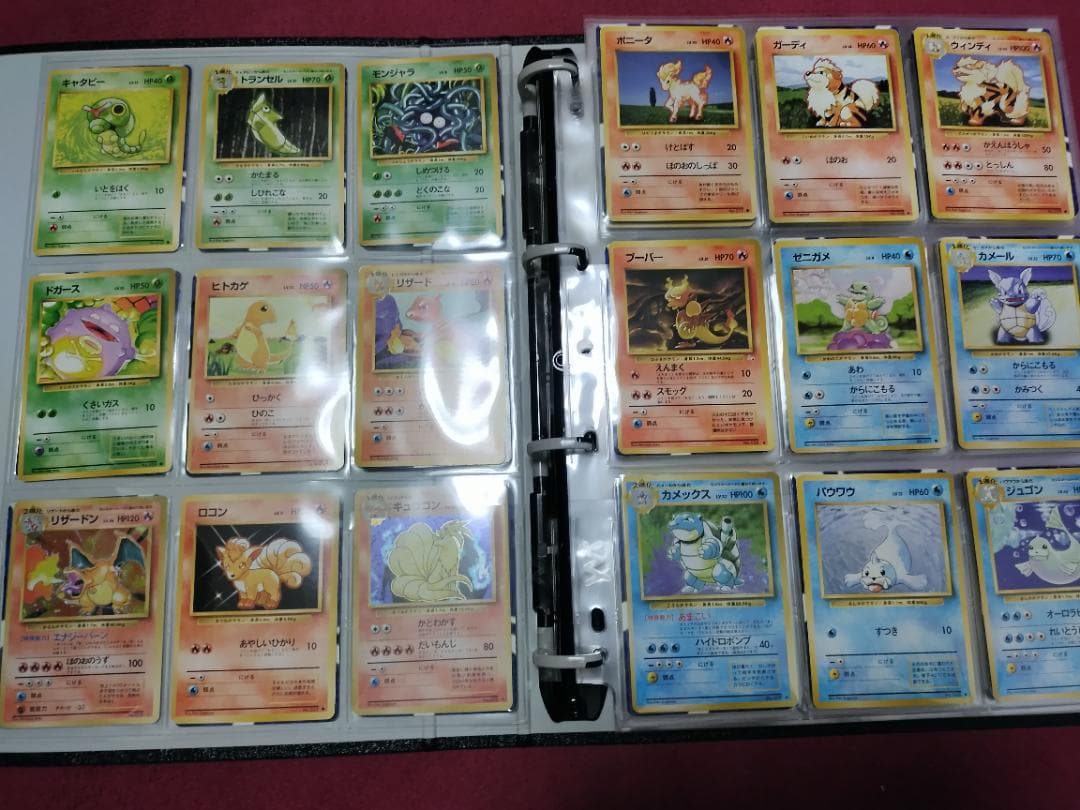 コンプ!!　旧裏1～4弾　旧裏面